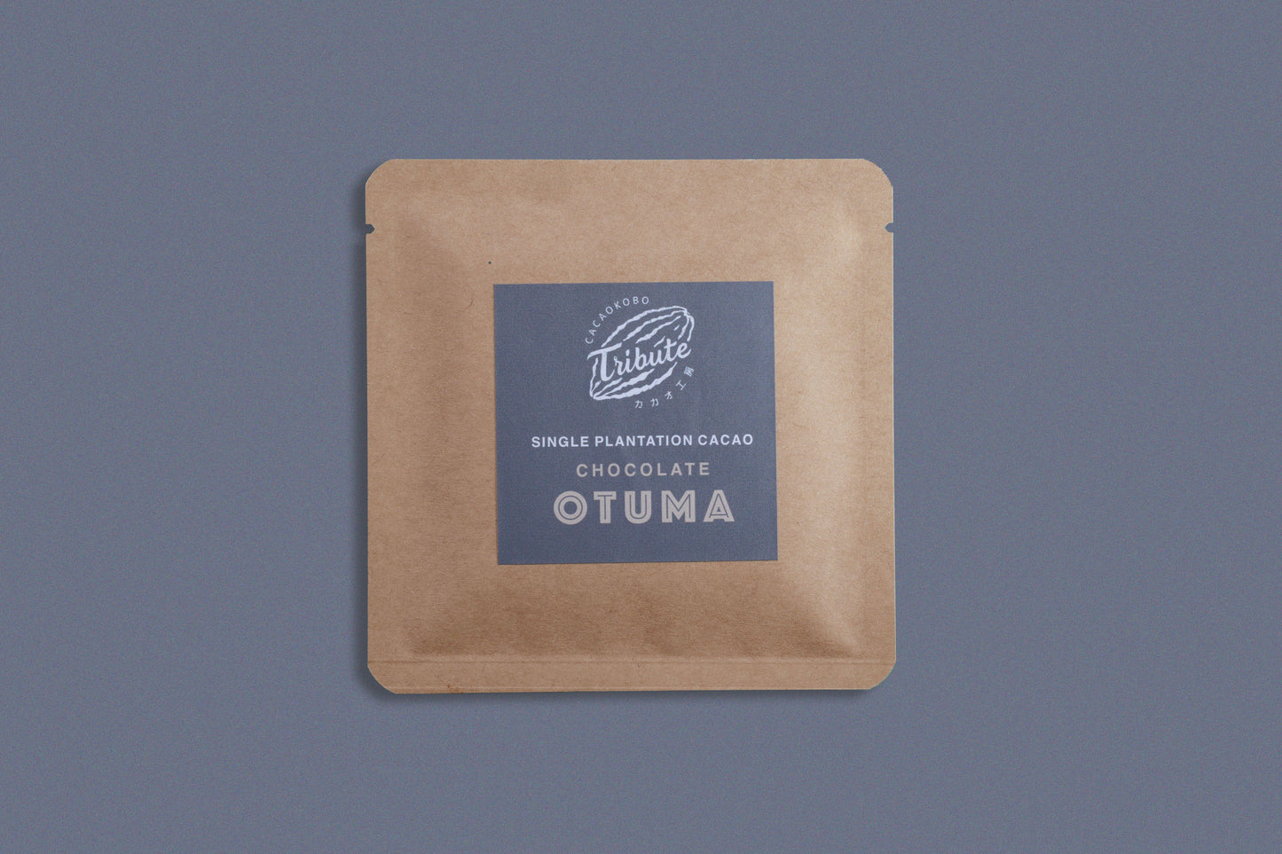 シングルオリジン・カカオ農園 OTUMA