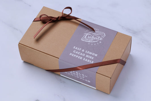 ソルト・レモン・ペッパー・カカオニブサブレクッキー