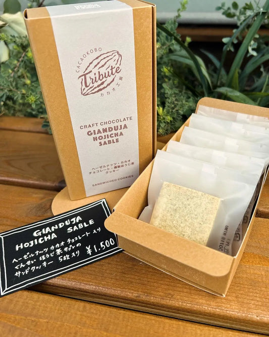 新商品！燻製ほうじ茶サブレのチョコサンドクッキー店内にて販売中！ CACAOKOBO TRIBUTE カカオ工房トリビュート
