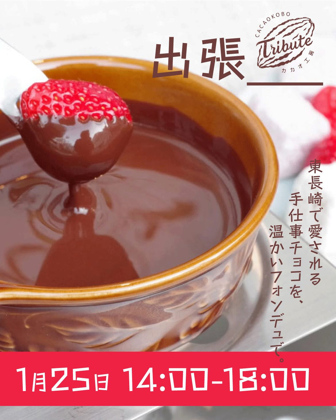 _CONVENI（バーコンビニ）さん＠石神井公園で出店します！