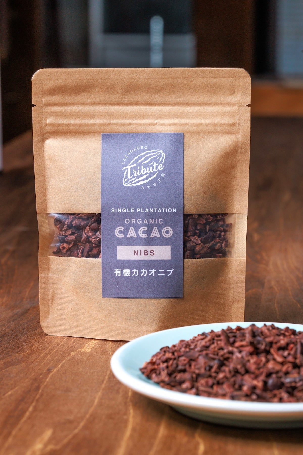 CACAOKOBO TRIBUTE カカオ工房トリビュート