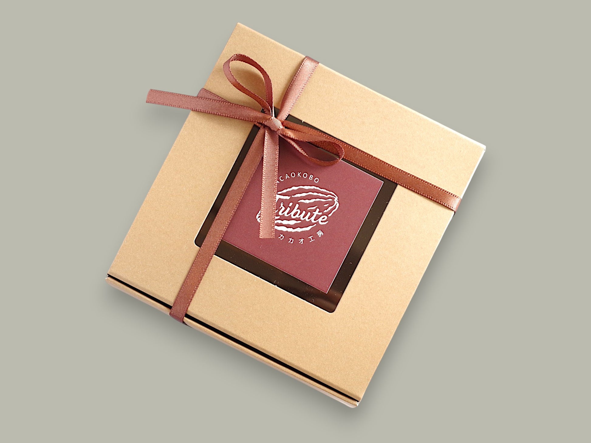 CACAOKOBO TRIBUTE カカオ工房トリビュート cherry brownies gift box tied with a brown ribbon